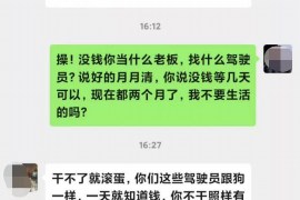 建阳要账公司更多成功案例详情